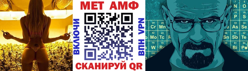 АМФЕТАМИН VHQ  Янаул 