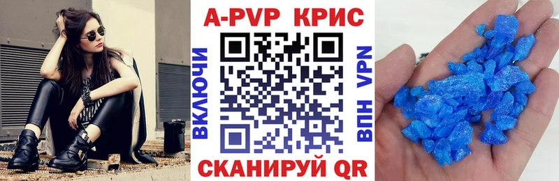 МЕГА зеркало  Янаул  Alpha-PVP VHQ  как найти  