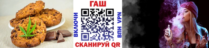 Cannafood конопля  Янаул 