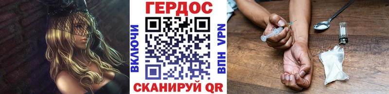 ГЕРОИН VHQ  Янаул 