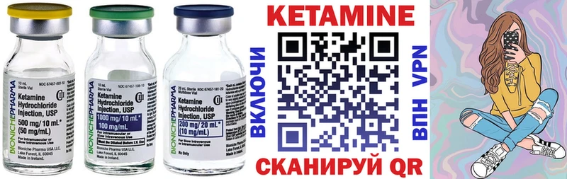 дарк нет наркотические препараты наркота Янаул КЕТАМИН ketamine
