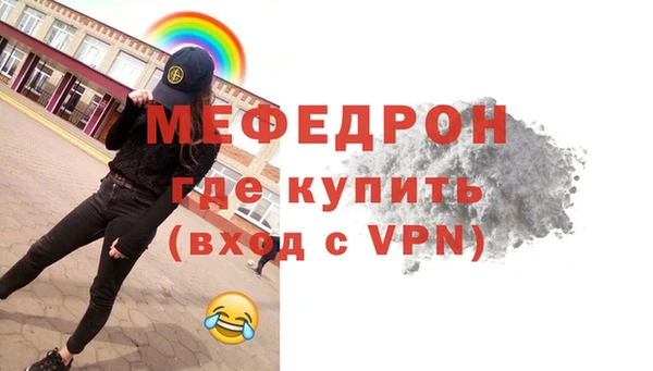 MESCALINE Балабаново