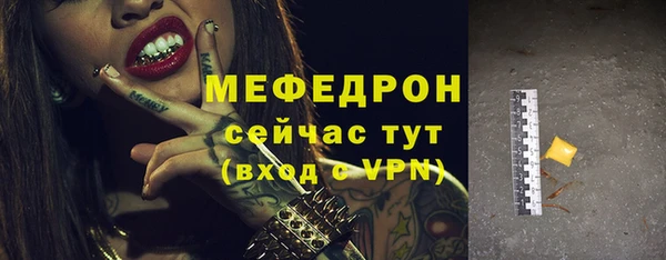 MESCALINE Балабаново