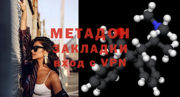 индика Балахна