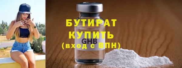 индика Балахна