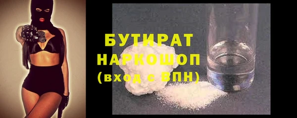 герыч Баксан