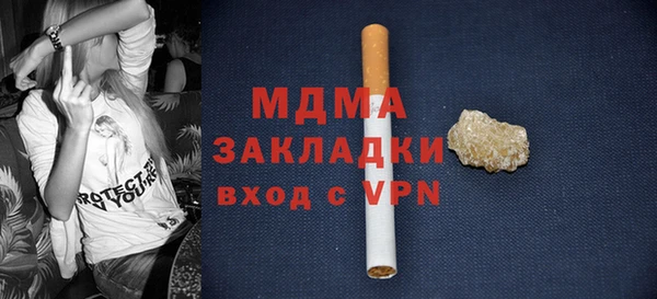 герыч Баксан