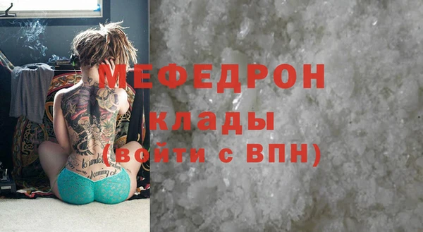 MESCALINE Балабаново