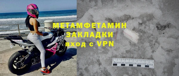 индика Балахна
