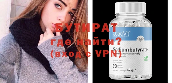 MESCALINE Балабаново