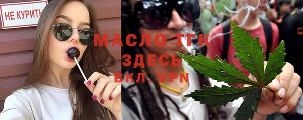 MESCALINE Балабаново