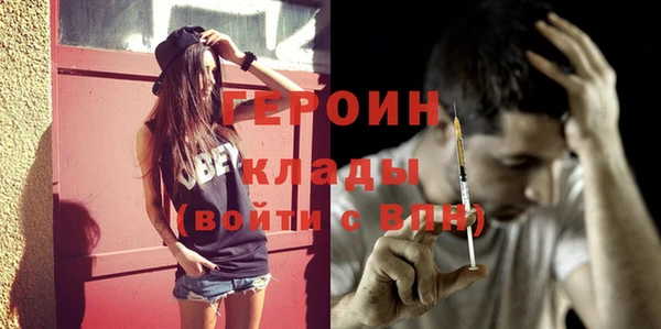 индика Балахна