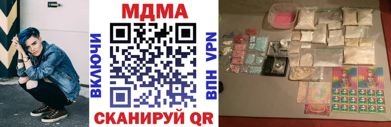 MDMA Molly  Янаул 