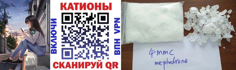 Меф VHQ  Янаул 