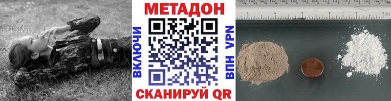 цена наркотик  Янаул  Метадон мёд 