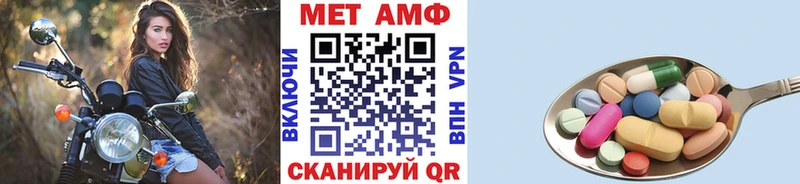 дарк нет телеграм  Янаул  ОМГ ОМГ онион  МЕТАМФЕТАМИН мет  где купить наркотик 