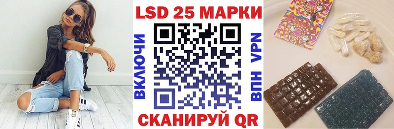 Наркотические марки 1,8мг Янаул
