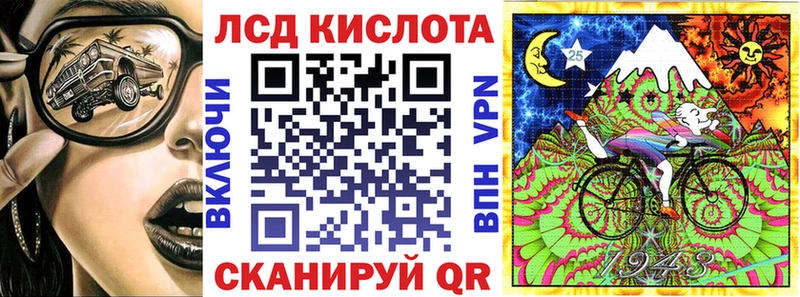 Наркотические марки 1500мкг  kraken как войти  Янаул  цена наркотик 