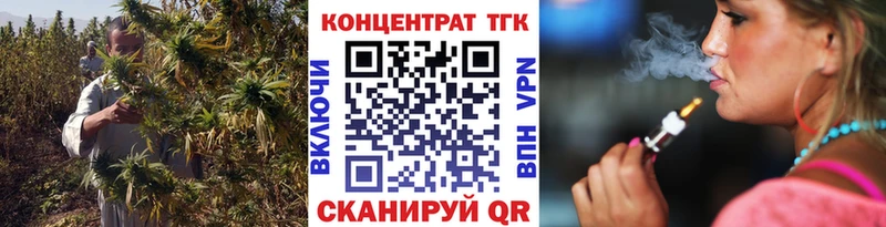 купить наркотики цена  Янаул  Дистиллят ТГК гашишное масло 