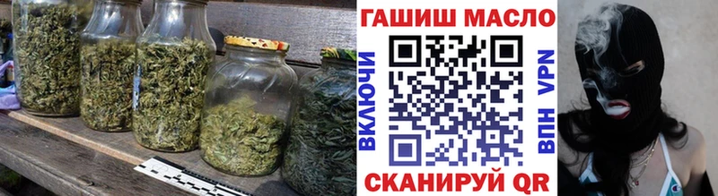 Дистиллят ТГК вейп Янаул