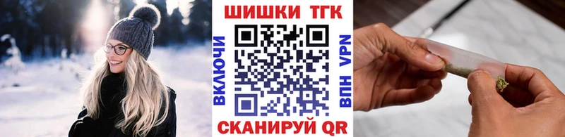 Бошки марихуана семена  Янаул 